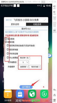 (微信小田田快速发展攻略)微信小田田易名为WeChat，解析其背后的品牌升级与市场定位策略