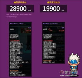 (天之宰礼包)天之宰红包版最新版本更新内容大揭秘！