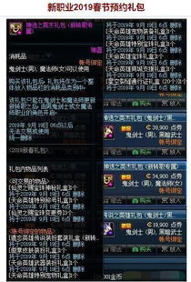 (天之宰礼包)天之宰红包版最新版本更新内容大揭秘！