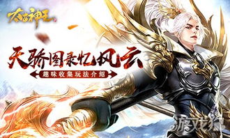 详解《太古神王》：共探究女主角数量与她们对剧情发展的影响有多大