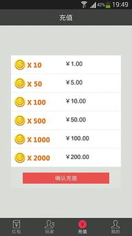 消除吧安迪红包版——畅享消除游戏乐趣，红包奖励不停发放的精彩体验