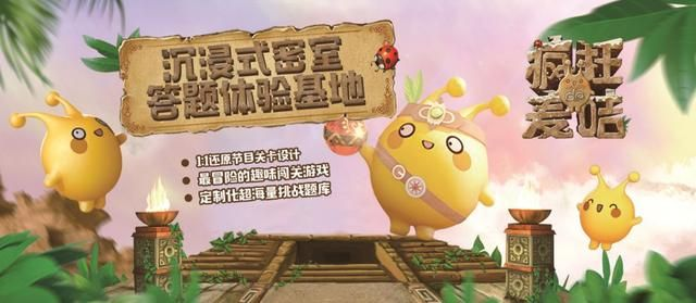(疯狂的麦咭宣传片)疯狂的麦咭麦咭：探寻独特音乐元素的神秘魅力与激情