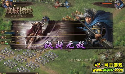 (三国时期云梦泽在哪)在三国云梦录平民游玩时，哪个国家的英雄最适合选择？