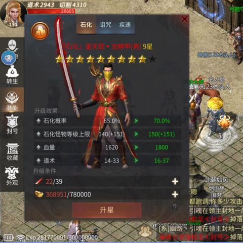 (傲世龙城哪个平台人多)傲世龙城VIP价格一览表：实时更新，让您轻松了解。