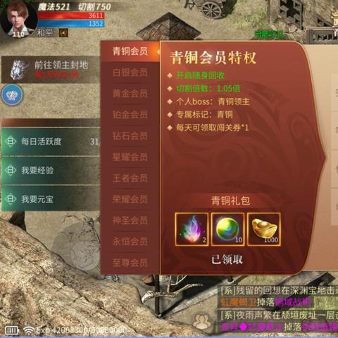 (傲世龙城哪个平台人多)傲世龙城VIP价格一览表：实时更新，让您轻松了解。