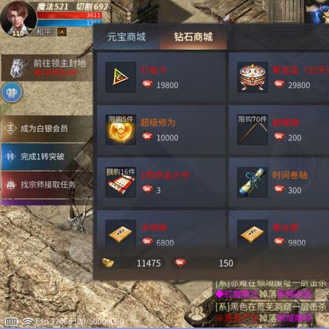 (傲世龙城哪个平台人多)傲世龙城VIP价格一览表：实时更新，让您轻松了解。