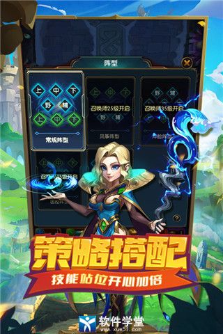 诸世王者游戏安卓版：跨越时空的策略对战，打造属于你的传奇王者之路