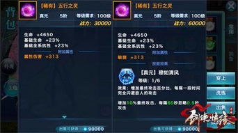 (诛天剑图)探秘诛天剑侠无限资源：解锁极限潜能，踏上无尽征程