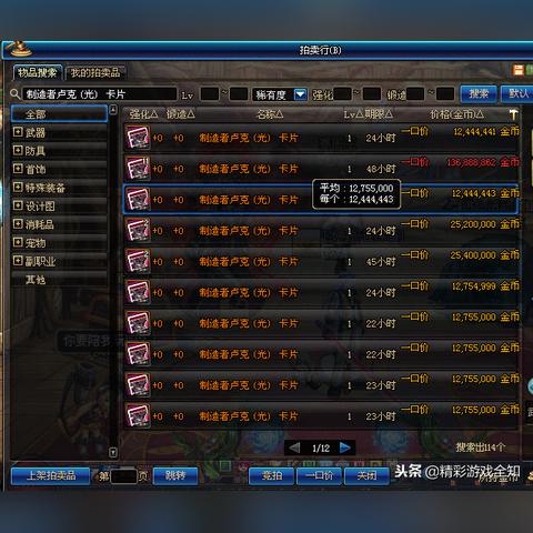 (“手游搬砖”)手游搬砖一天300元，轻松赚钱还能锻炼技术
