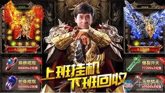 (绝世武林游戏能挣钱吗)绝世武林：打造你的传奇之路，成为真正的功夫王者游戏大师