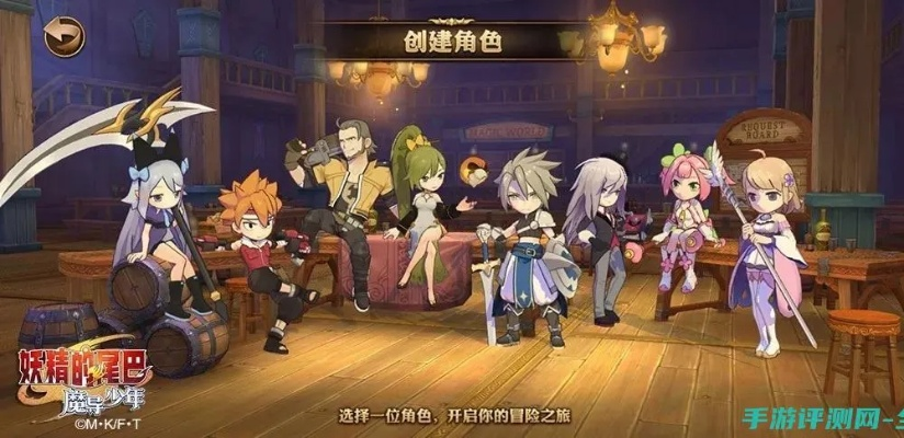 探索妖精的尾巴魔导少年手游：解密奇幻世界，战略组建战队，引领魔法传奇之旅