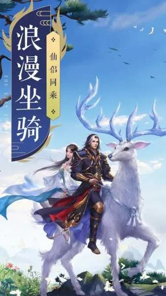 与仙为途全集: 探秘仙侠世界，揭秘修仙之路，传承千年文化传统