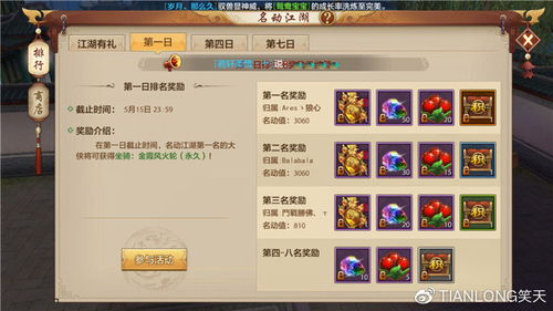 绝世武魂陈枫全文免费阅读，尽在网上图书馆，畅享武侠世界的无限可能性。