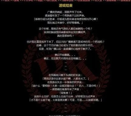 运用妙语天籁扯个蛋子以诗破敌：一场巧妙的文字游戏映射现实冲突