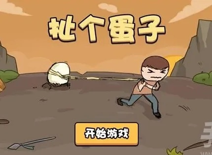 运用妙语天籁扯个蛋子以诗破敌：一场巧妙的文字游戏映射现实冲突