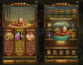 深度剖析：奔跑吧三国全面攻略，掌握关键技巧助你游戏无压力征战
