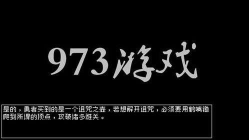 感动人心的核晶少年片尾曲勇者之歌，是怎样成为勇者的音乐励志故事