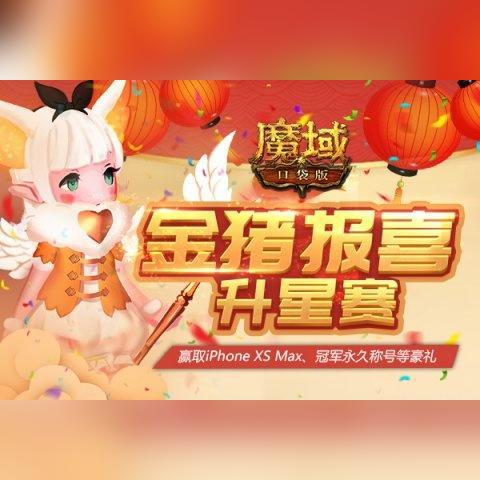 (魔域竖屏手游)探索魔域世界:竖屏放置类游戏推荐Top10 (魔域竖屏手游)探索魔域世界:竖屏放置类游戏推荐Top10