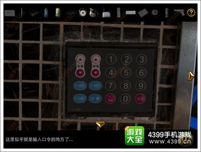 (车内逃脱 5第二章攻略)车内逃脱5游戏详细攻略:第二章解谜全流程与关键提示 (车内逃脱 5第二章攻略)车内逃脱5游戏详细攻略:第二章解谜全流程与关键提示