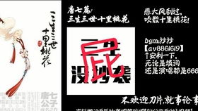 (江城子十里红妆)江城十里铺金币不减反增版小说：神秘力量的诡异变化与探索