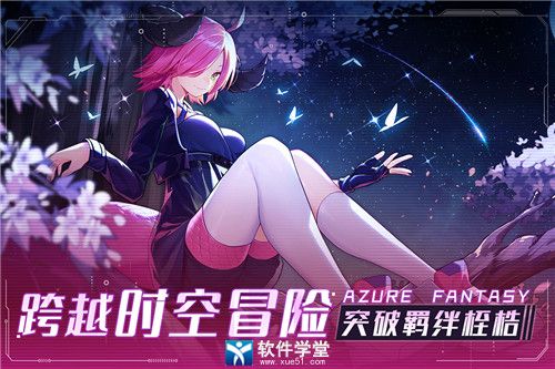 (下载双生幻想)双生幻想免费充值版：探索神秘双胞胎的未知世界