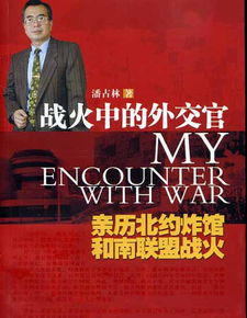 (烽火再燃什么意思)烽火再起意味着什么？解析历史与现代背景下的深层含义