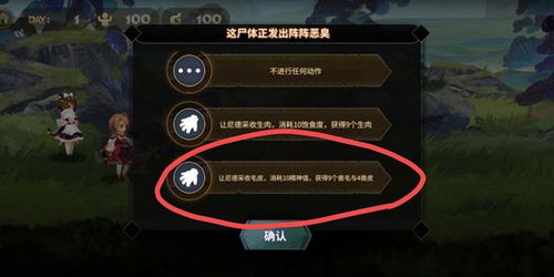 (万象物语透晶石有什么用)万象物语透晶母矿一共有多少个种类和数量