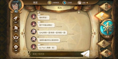 (万象物语透晶石有什么用)万象物语透晶母矿一共有多少个种类和数量