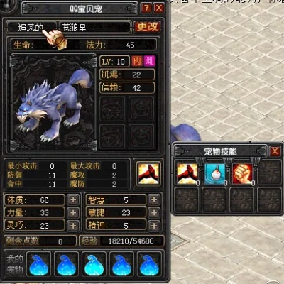 (王之召唤兽)王之秘宠物排行榜:展示最受宠王的顶尖10名宠物