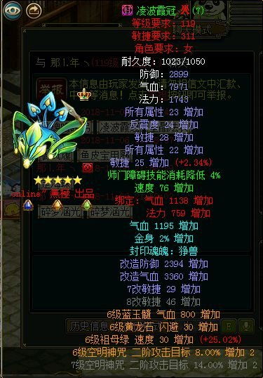 威剑苍穹网页游戏全新上线，带你探索绝世武器强大冲击力及神秘遗址