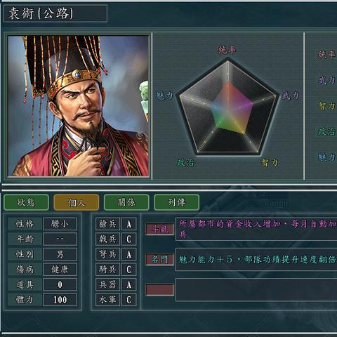 (最老版三国志)寻找三国志经典老版下载资源，让你重温那段风起云涌的历史