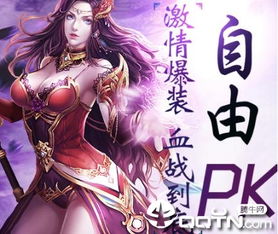 (神将降魔官网)神将如何降魔结丹，完成升元婴的过程？