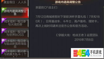 (黑月 手游)为什么黑月手游突然下架？原因揭秘与后续影响探讨