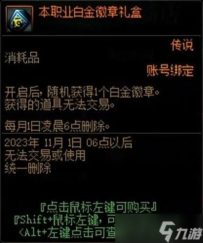 (黑月 手游)为什么黑月手游突然下架？原因揭秘与后续影响探讨