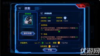 专业解读星际要塞无限钻石内购修改器：随心控制资源，打造无尽宇宙冒险之旅