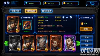 专业解读星际要塞无限钻石内购修改器：随心控制资源，打造无尽宇宙冒险之旅