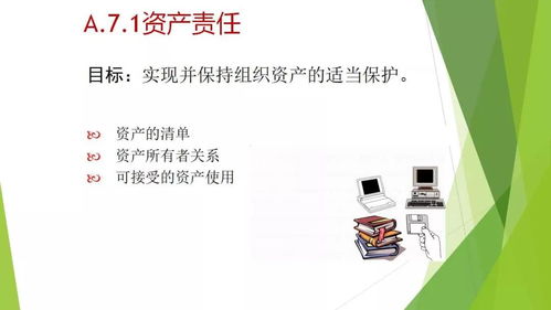 探讨绿色软件在网络安全领域的可靠性及风险性：绿色软件究竟安全吗？