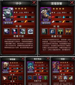 深度探讨：以卡牌策略游戏《百龙争雄》为例，讲解阵容搭配与使用技巧