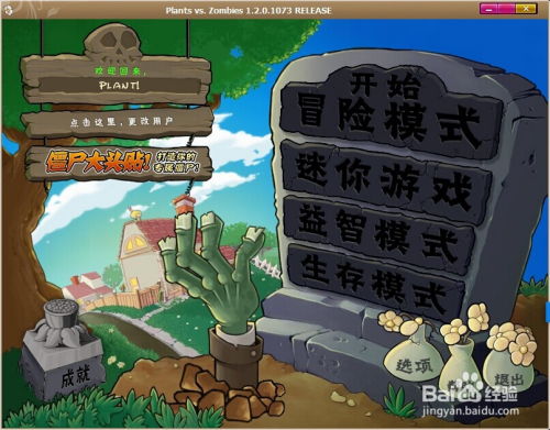 探索那些经典老游戏：像植物大战僵尸一样的趣味塔防游戏推荐与回顾