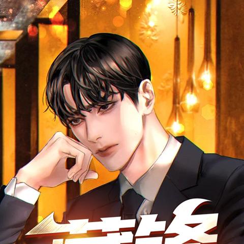 (藏锋 小说全文阅读阅读)免费阅读藏锋小说全文，在线阅读无需付费费用