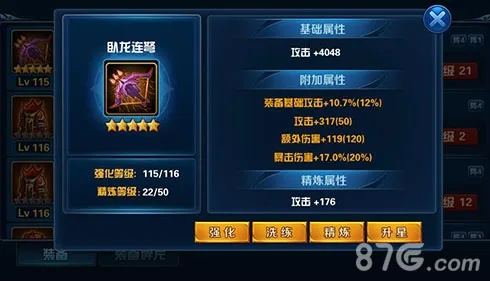 (奔雷无双最强阵容)奔雷无双攻略：玩转技能，掌握战术，打造最强角色装备