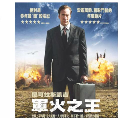 一窥大冒险家2005豪华演员阵容：详细揭秘主演及配角演员表及其背后的鲜为人知的故事