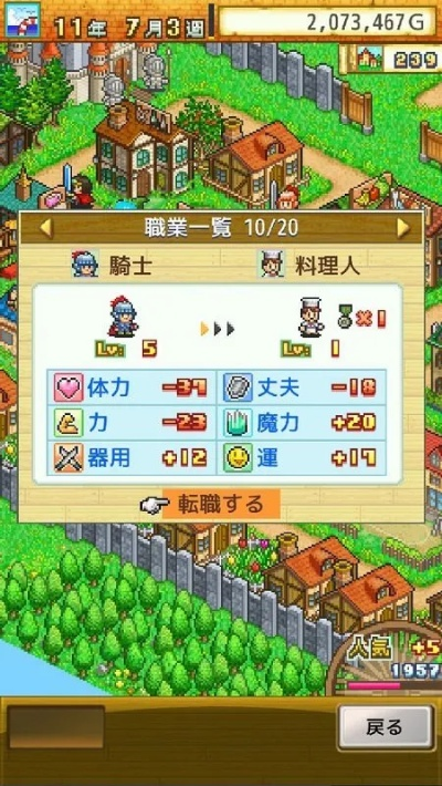 (冒险迷宫村最新版)探险者必备：冒险迷宫村超级修改版全新玩法大揭秘!