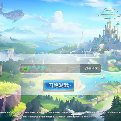 (宠物可以融合的单机游戏)宠物融合冒险：一个独特的单机游戏体验