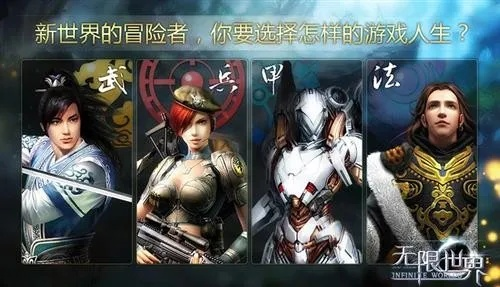 探索无尽世界：异世录之最终勇者内置菜单最新版的全新升级和玩家体验改革解析
