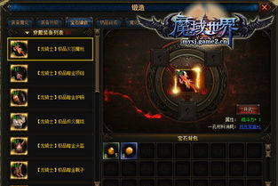 (魔域怀旧版官网首页)探讨魔域怀旧版：怀旧经典重生，游戏世界再次燃起热情