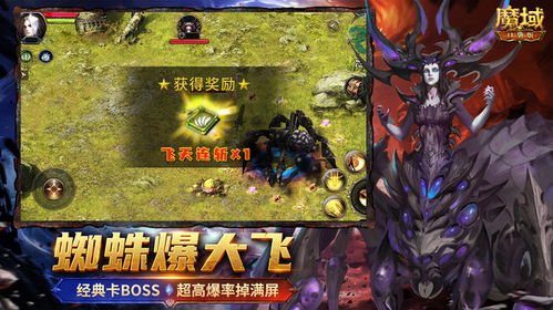 (魔域怀旧版官网首页)探讨魔域怀旧版：怀旧经典重生，游戏世界再次燃起热情