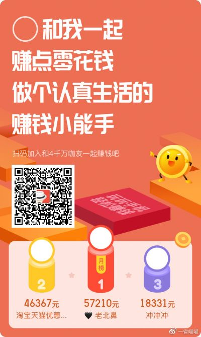 (点点趣集)点点趣玩赚钱：轻松愉快的方式在闲暇时赚取额外收入