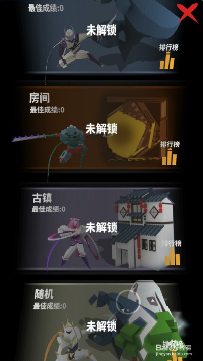 (刃心2下载安装)揭秘刃心2内置MOD作弊菜单：如何解锁隐藏功能并提升游戏体验