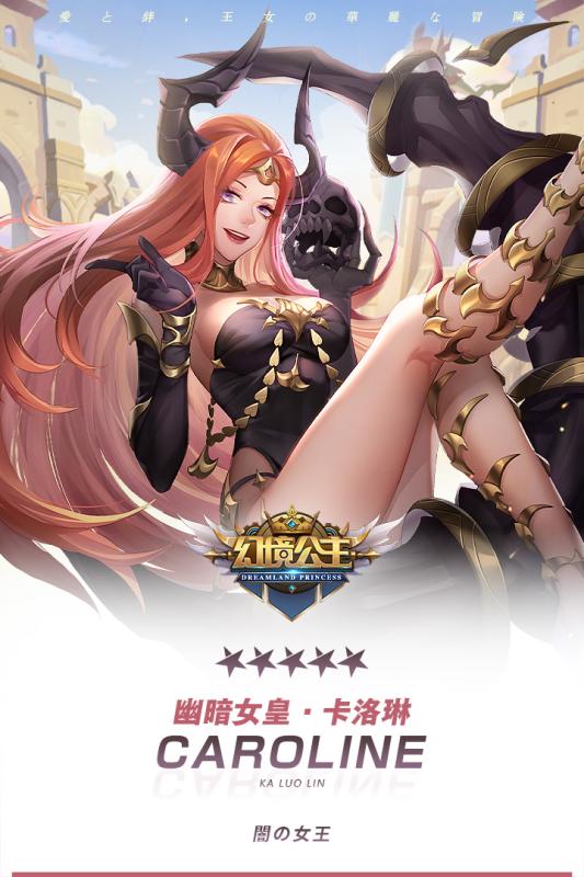 (珍妮公主安装视频)探秘幻境公主珍妮的神秘世界：畅游奇幻未知的奇幻冒险之旅